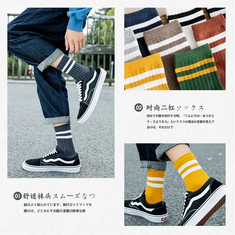 10Pairs Mens Fashionable Striped Socks - Ventilated & Odor-Free - Quick-Dry Moisture Wicking - Lightweight Sports Crew Socks