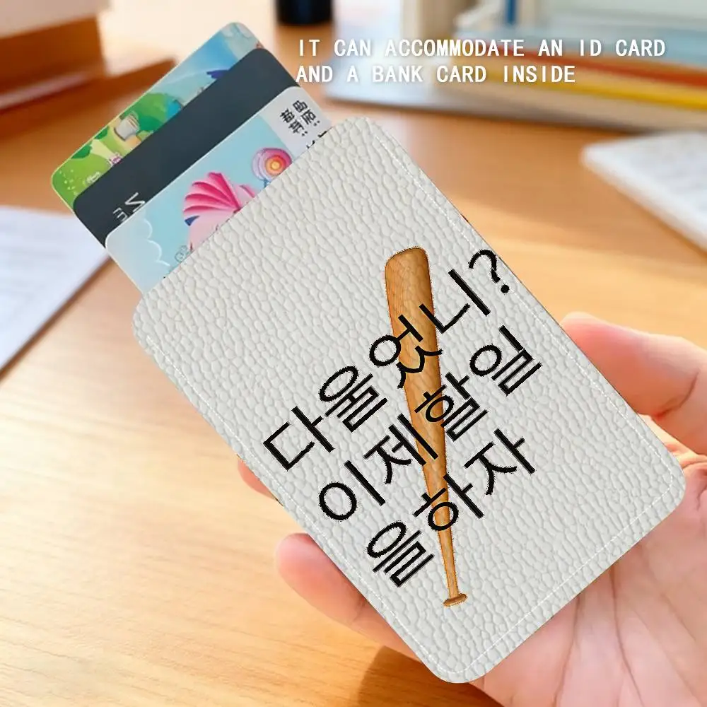Korean Ins Line Litten PU Soft Leather Rectangular Keychain Card Holder, Badge Student ID Bus Elevator Card Protector