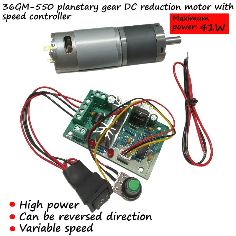 Planetary gear reduction motor 36GM-550, equipped with a speed controller, capable of both forward and reverse rotation motor
