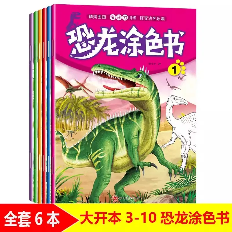 

New 6 Books Coloring Book for Adults and Children Dinosaurs Coloring Book for Young Children To Relieve Stress and Kill Time