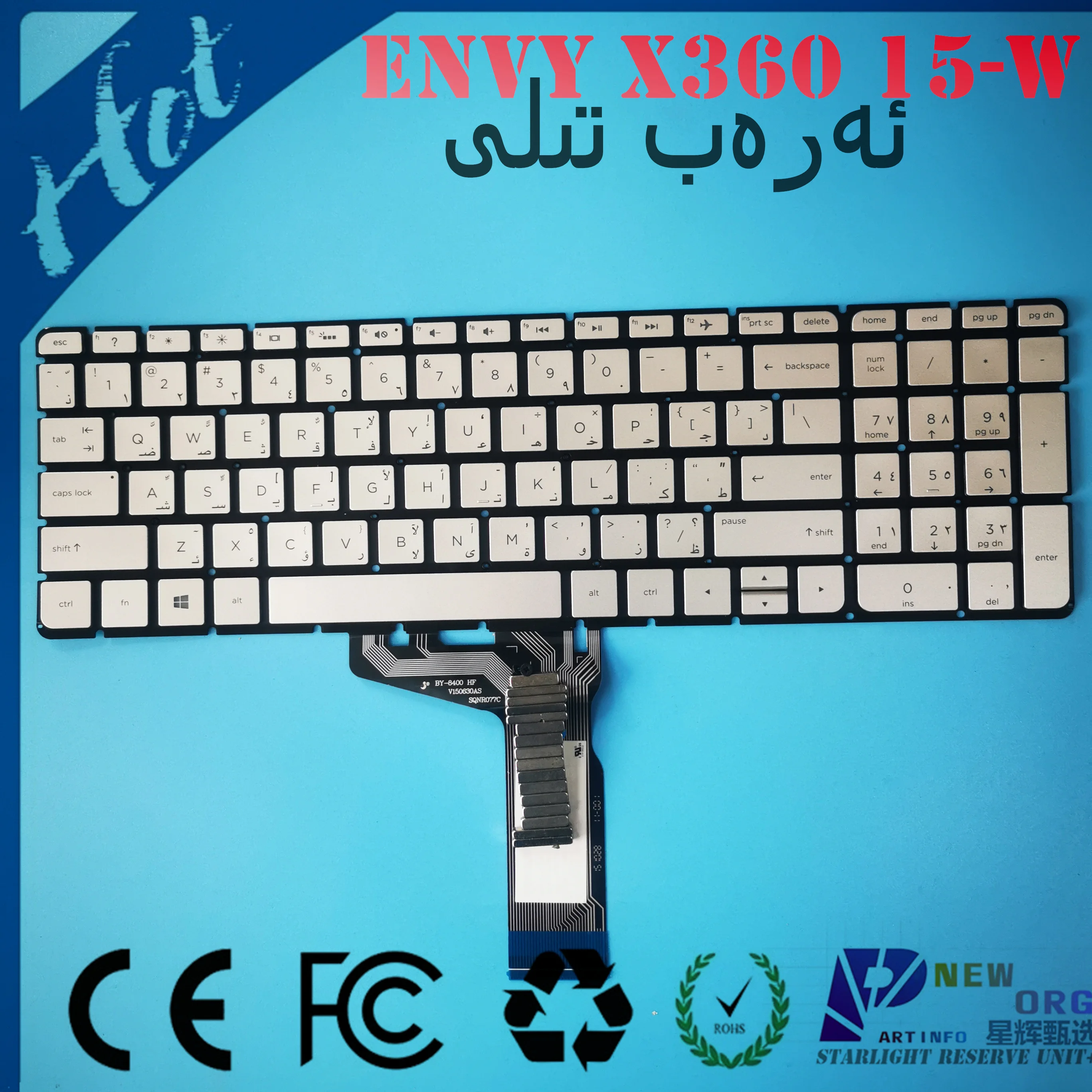 Laptop backlit keyboard for HP ENVY 15-W M6-AQ M6-W 15-AU 15-AB 15-AQ 15-AW 15-BK 15-BC M7-N 17-G 15-AU15-BC 15-AK 15-AN Sliver