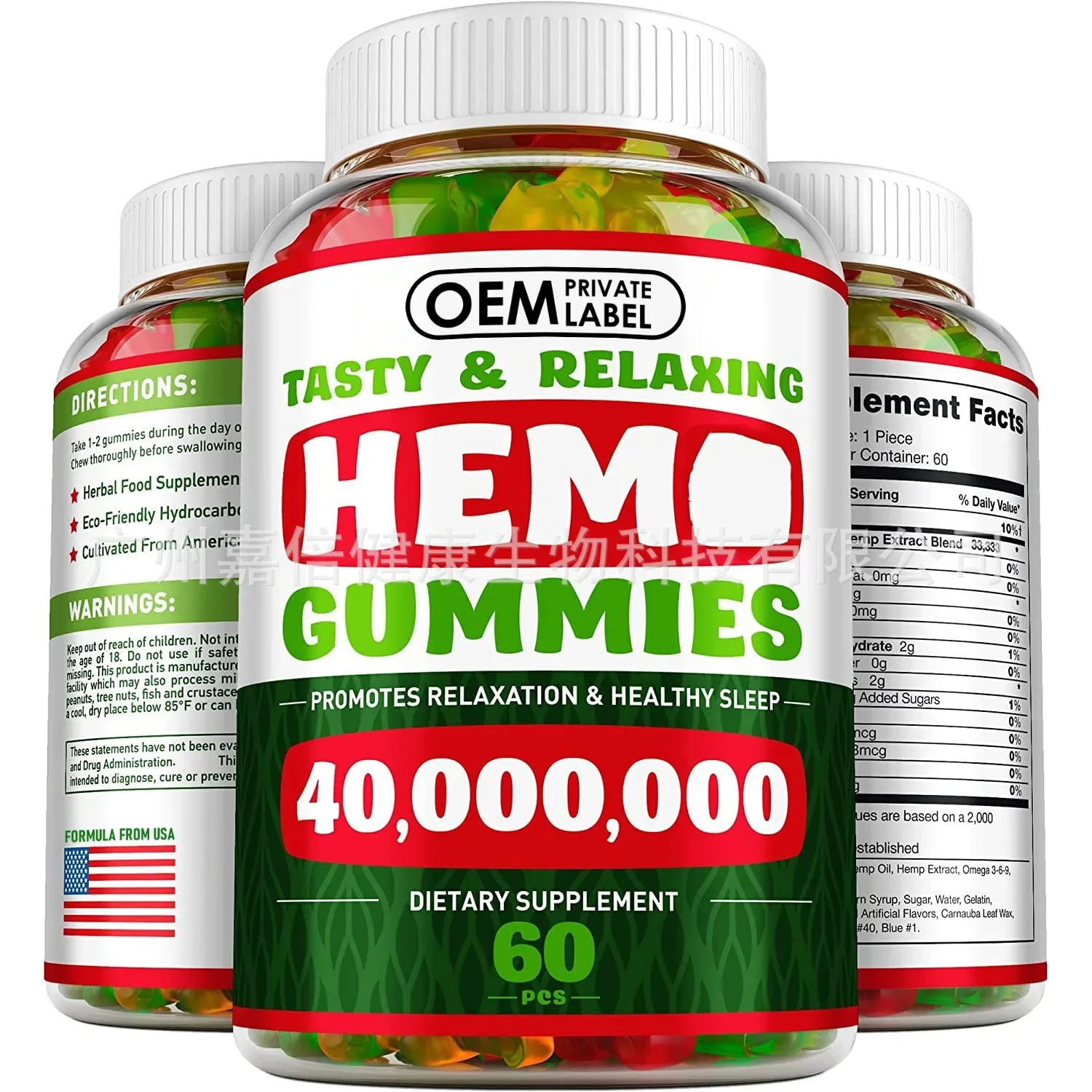 1 bottle of HEM gummies to promote appetite increase energy help reduce swelling as a health food