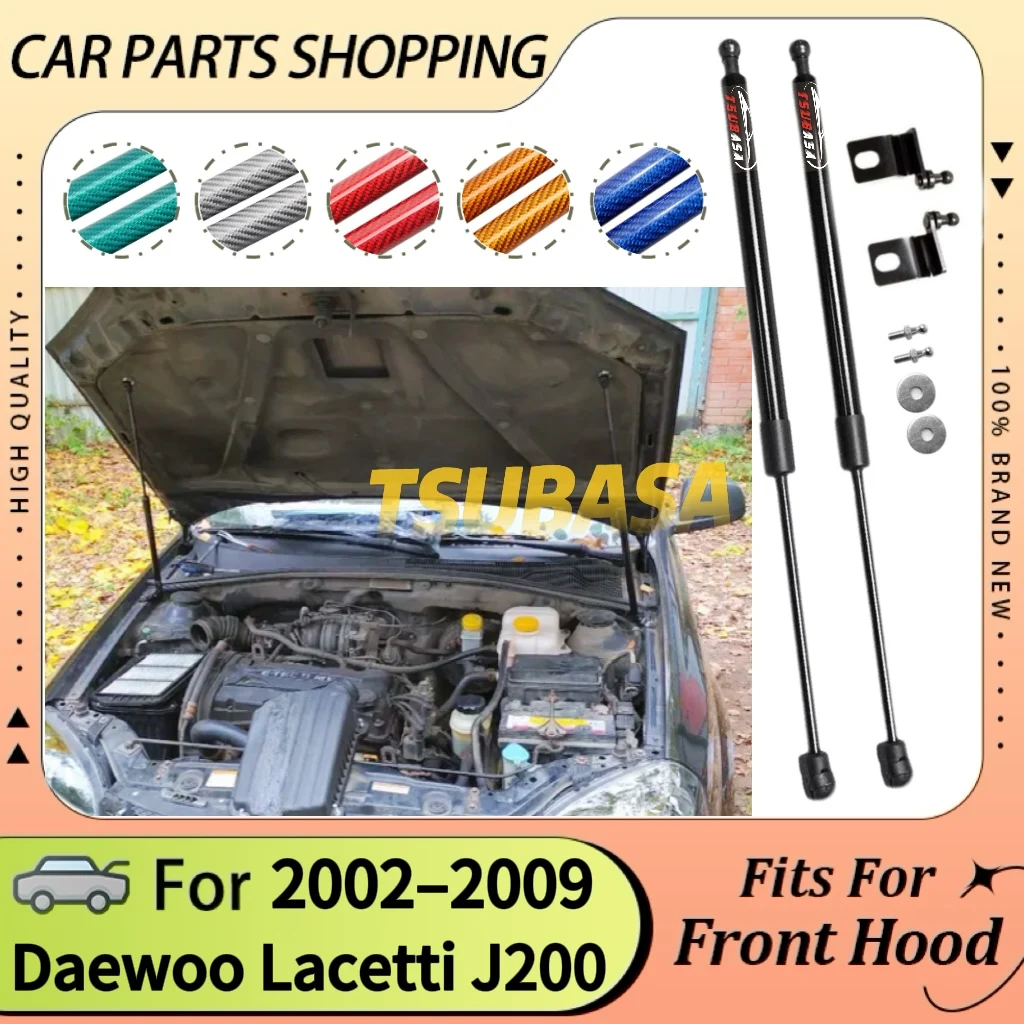 

Для Daewoo Lacetti J200 2002-2009 Chevrolet Nubira передние стойки капота модифицированные подъемные опоры поршни опорный стержень амортизаторы демпферная пружина