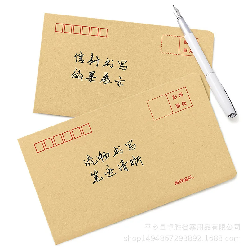 2 шт., конверт из крафт-бумаги