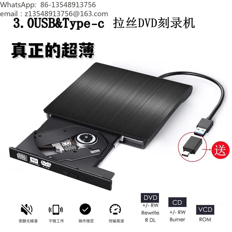 Neutral USB3.0 External DVD Burner Ultra Slim Optical Drive 8X DVD DL Rewriter Disc Player