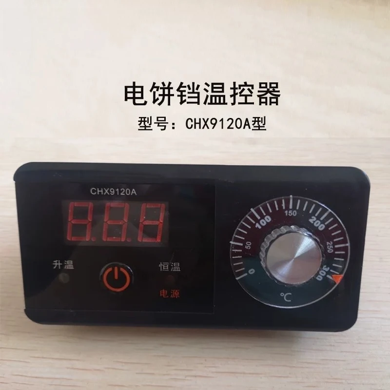 Thermostat, sensor CHX9120A electric cake bell, temperature control meter switch controller measurement