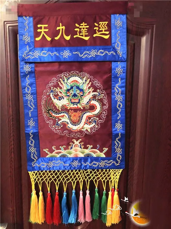 Wholesale Buddhism Taoism supply HOME Temple Altar FENG SHUI imperial dragon decorative table Streamer Buddha flag banner