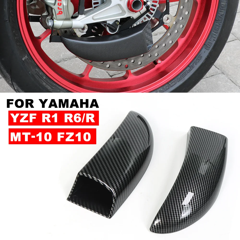 

Для YAMAHA FZ10 YZF-R1 YZF-R6 YZF-R6R мотоциклетный тормозной диск из углеродного волокна, воздуховод, передняя система охлаждения воздуха, дисковый охладитель