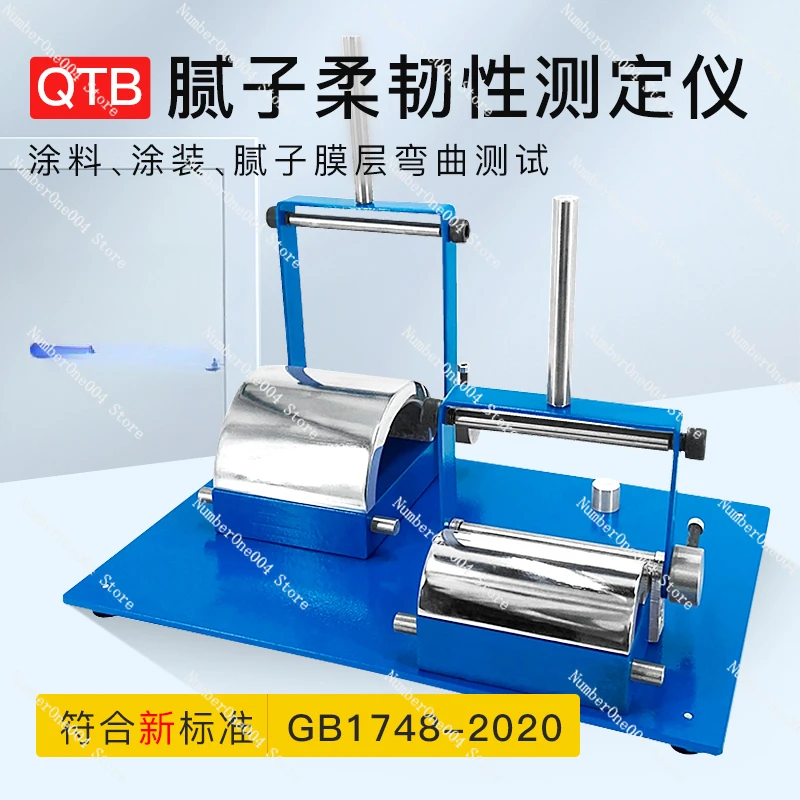 QTB Putty Flexibility Tester/Paint Film Flexibility Tester Putty Coating Bending Test