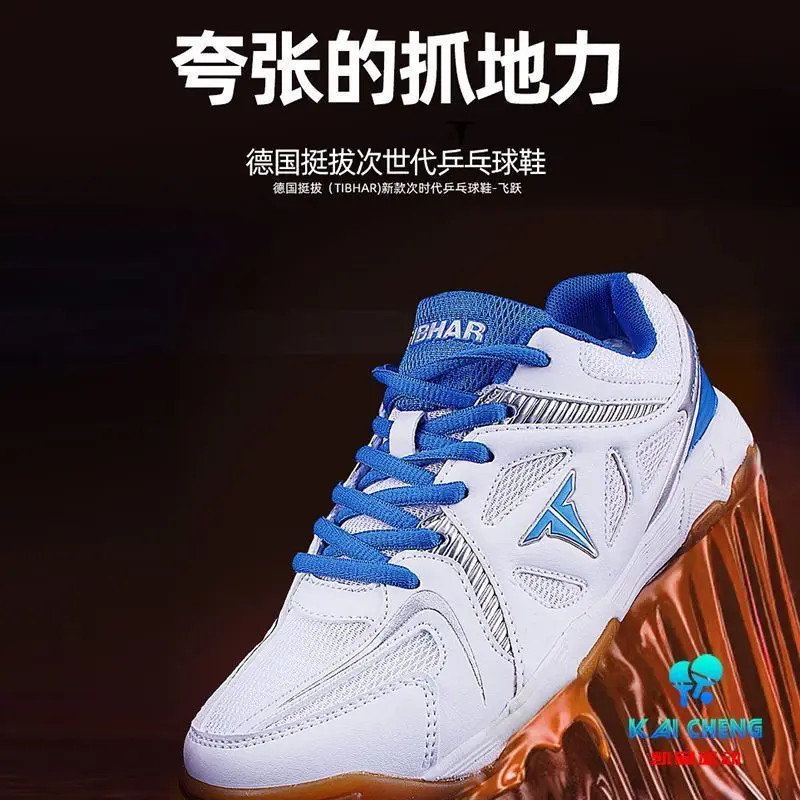 2024 MiaBera new professional table tennis shoes non-slip badminton shoes men's and women's lightweight badminton sports shoes