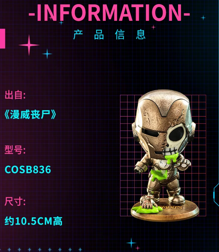 Neue Original Hot Toys „Marvel Zombies“ IRON MAN (RUSTY VERSION) COSB836 COSBABY(S) 10,5 CM Mini Collection Puppe