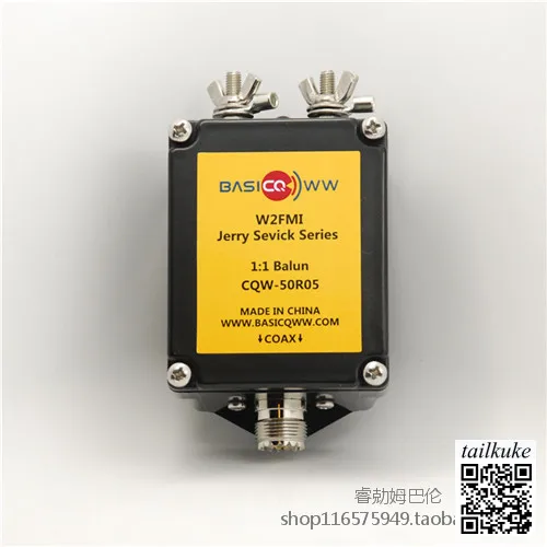 basicqww-qrp-balun-cqw-50r50-1-1-500w-voltage-balun-shortwave-antenna-balun
