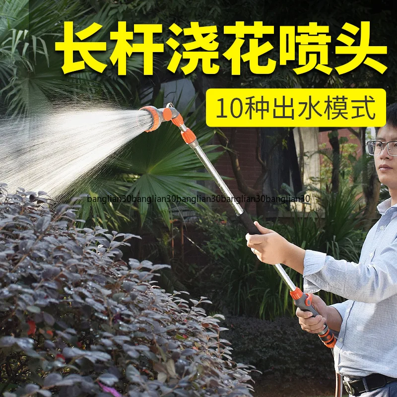 Pipe and Hose for Watering Flowers, Connecting and Watering Vegetable Garden Household High Pressure Water Spray Tap Faucet