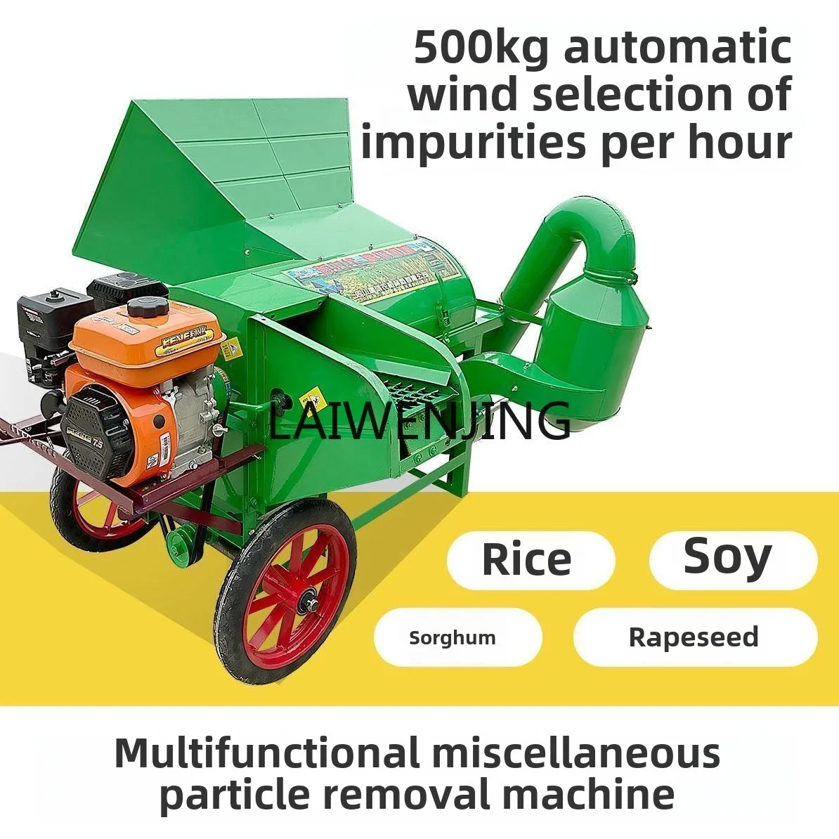 

LYN Household Small Automatic Rice Soybean Wheat Sorghum Rapeseed Wheat Beater Wheat Beater