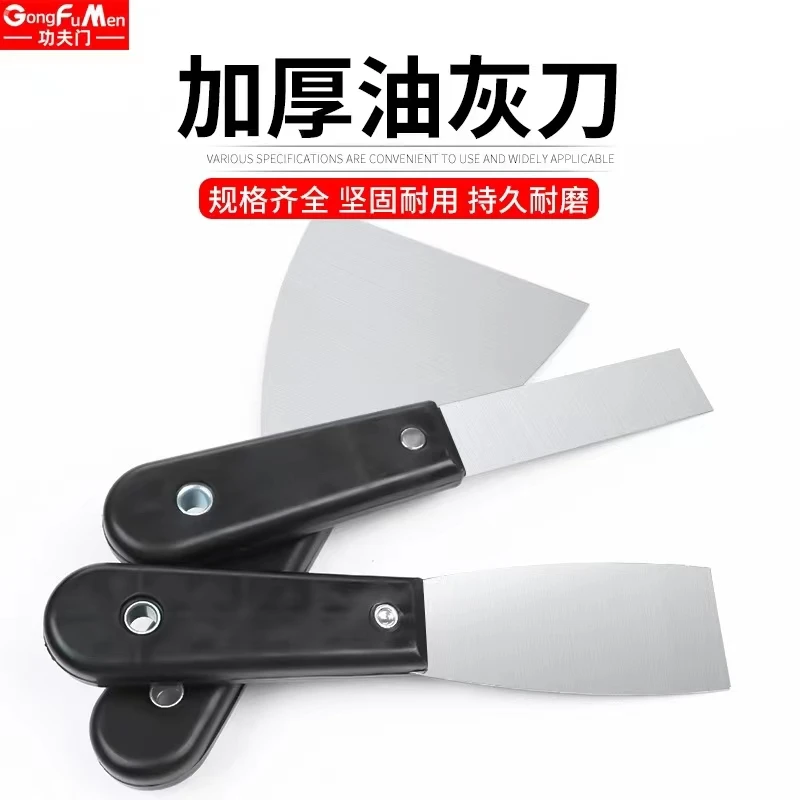 Stainless steel putty knife thickened caulking wall tool batch knife cleaning shovel batch ash scraper trowel putty knife