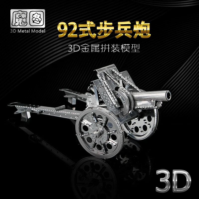 MMZ MODEL IRONSTAR 3D Metal Puzzle Ivan The Great's Bell Tower Weapon Model Kit DIY 3D Laser Cut Jigsaw Toys for adults