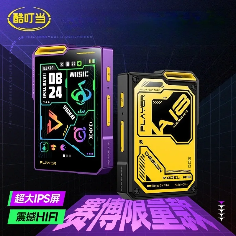 Thumbnail 3 - #75 Latest Portable Media Players Offers
