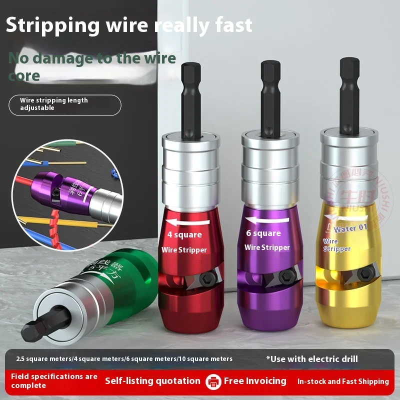 

Wire Stripping Artifact Soft Wire Hard Wire 2.5/4/6/10 Square Peeling Wire Wire Stripping Tool