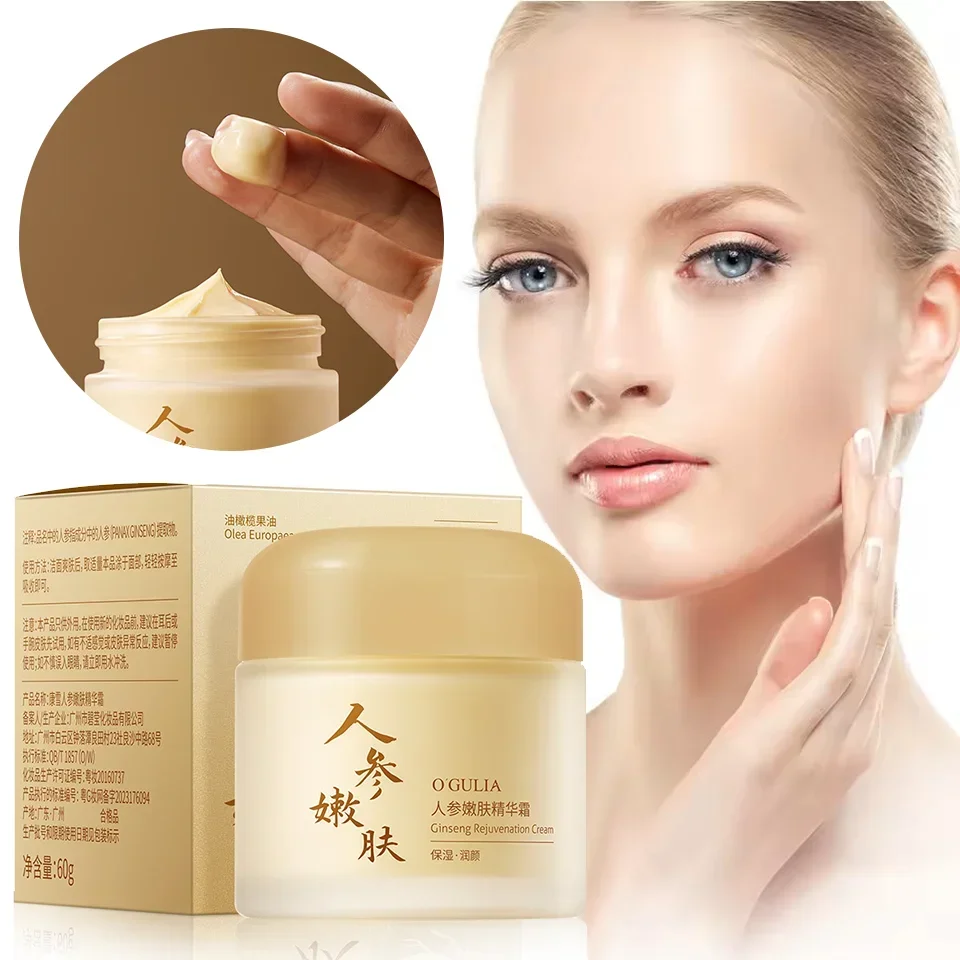 ginseng-creme-facial-anti-rugas-hidratante-suavizante-ginseng-soro-anti-envelhecimento-reduzir-linhas-finas-hidratante-cuidados-com-a-pele-60g