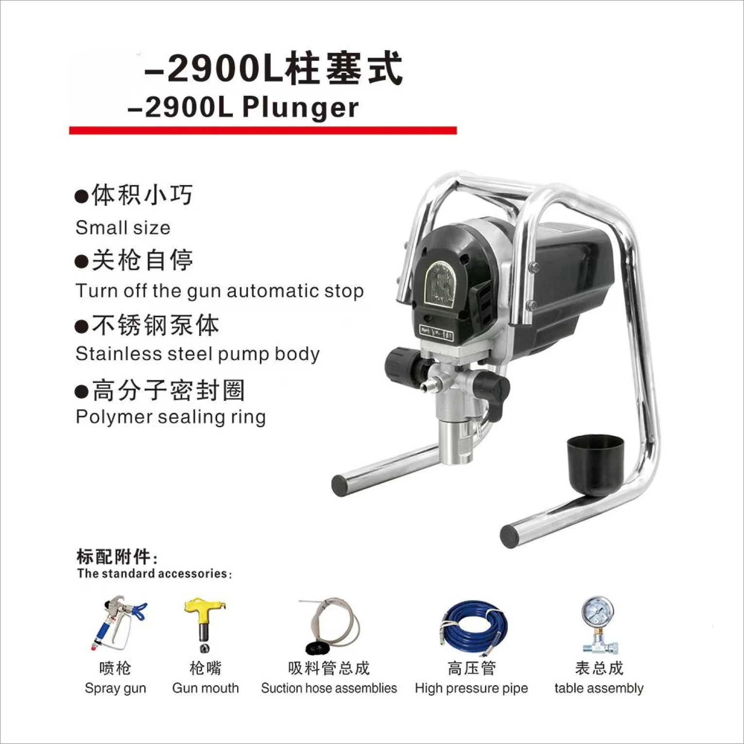 Electric Airless Sprayer Multifunctional Compact Portable Stainless Steel Pump Body