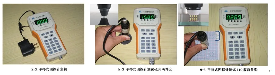 Suzhou lattice M-3 four probe tester Handheld M3 square resistance tester ITO coated glass