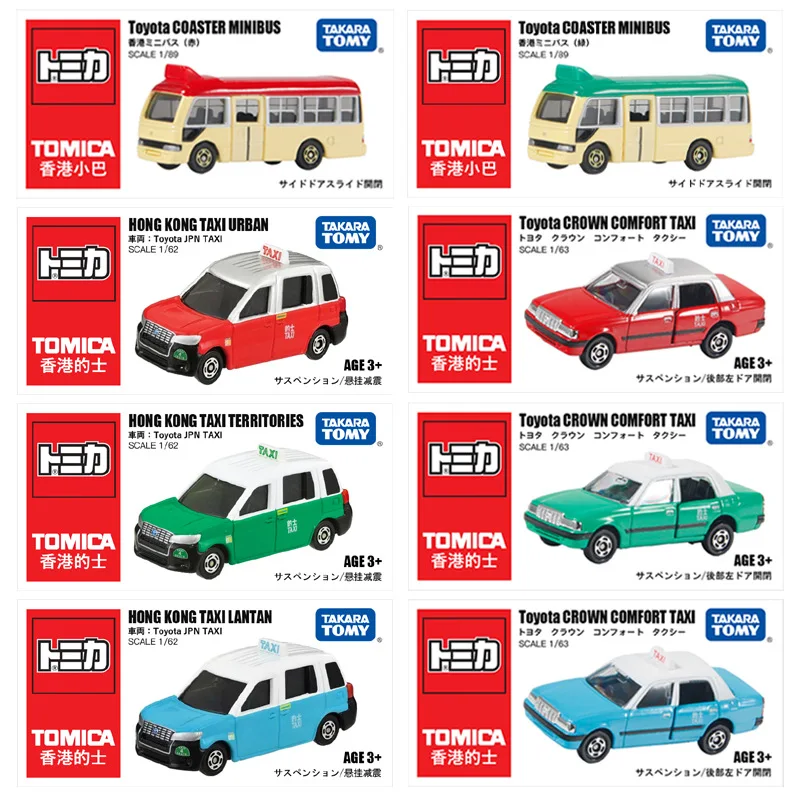 

Игрушечные машинки Tomica для мальчиков, праздничные подарки, модель автомобиля TOMY Domeka из сплава, гонконгское такси, микроавтобус, игрушка для мальчиков