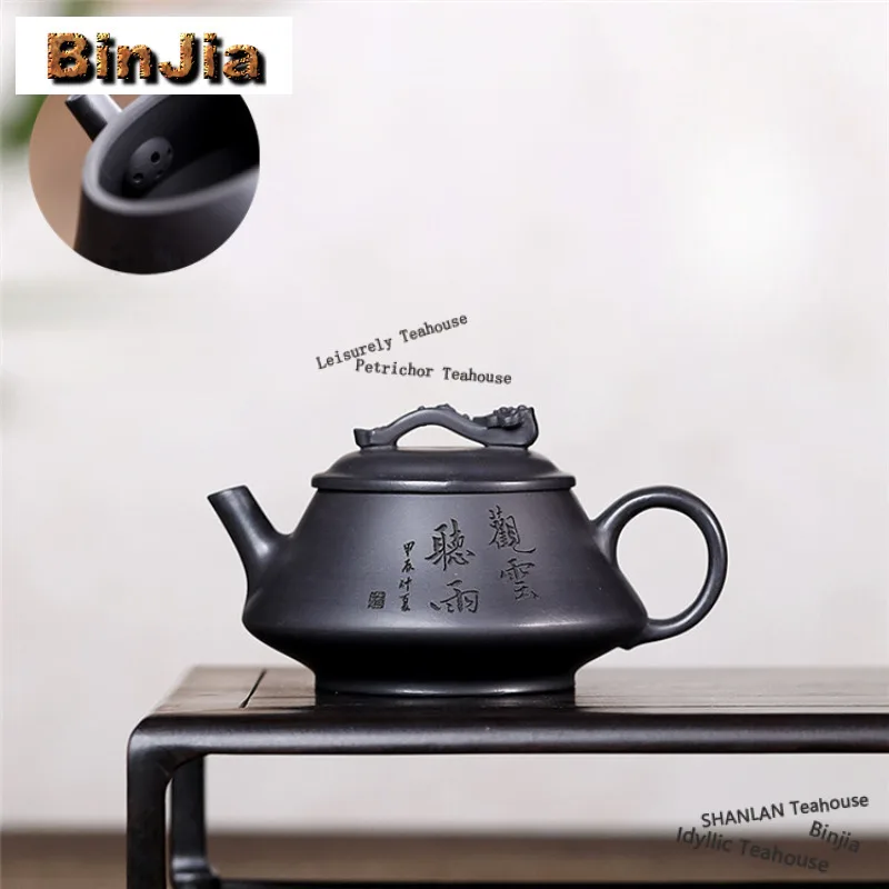 

170ml Boutique Yixing Purple Clay Teapot Handmade Carved Pot Raw Ore Black Mud Tea Soaking Kettle with Filter Zisha Tea Set Gift