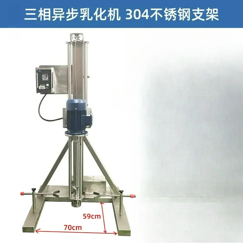 Factory Direct 2026 Emulsifier Stainless Steel Multifunctional Stirring and Dispersing Homogenizer