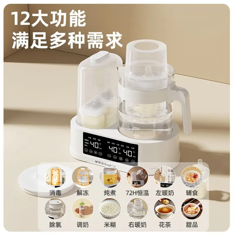 Constant temperature pot bottle sterilization integrated baby special hot water pot milk warmer two in one household milk warmer