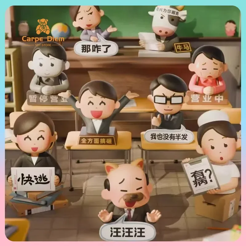 

Original Plzdot Irasutoya "Emotional Stability" Series Mini Blind Box Doll Cute Office Decoration Ornament Peripheral Gift