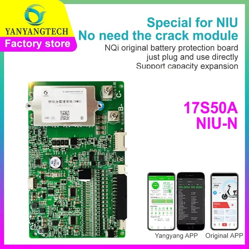 

NIU BMS NQi N1S N1 Оригинальная защитная плата литиевого аккумулятора для скутера, электрического мотоцикла, поддержка модификации расширения