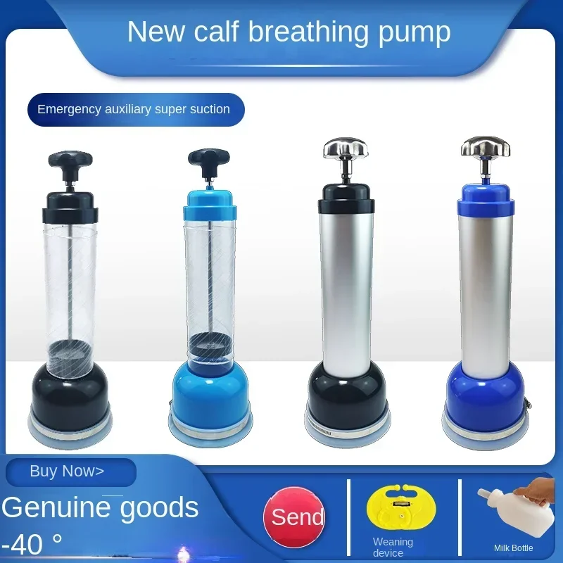 Respirator Newborn Artificial Breathing Pump Ventilator Calf Suction Amniotic Fluid Device Cow Sputum Suction Equipment