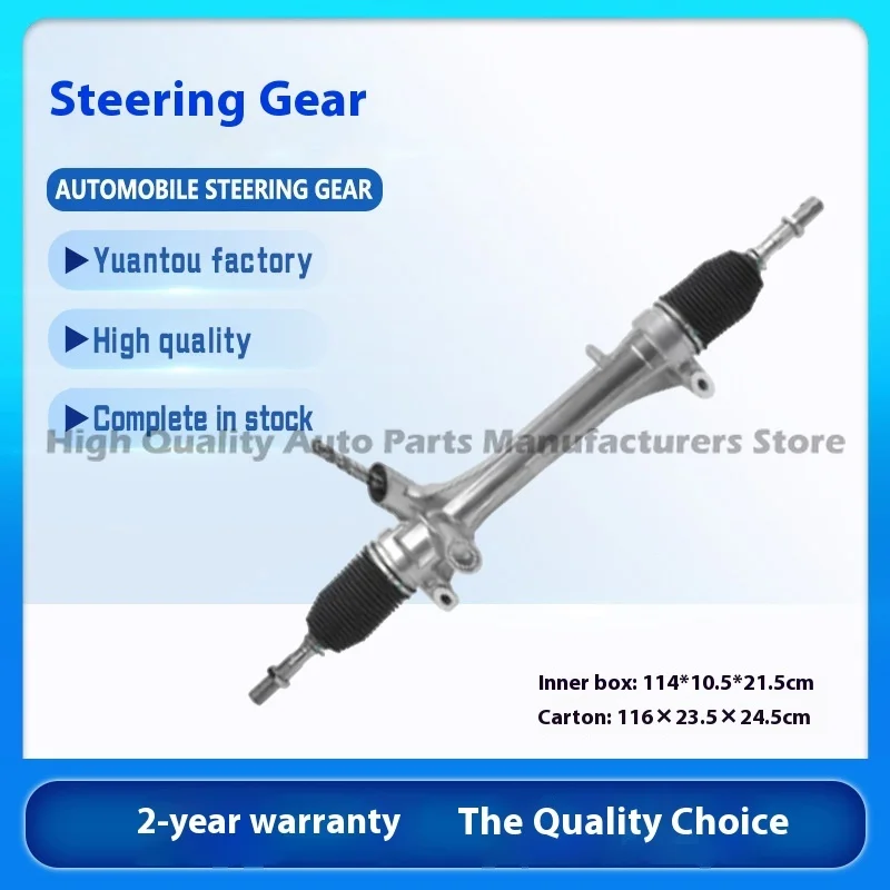

New Steering Rack for Toyota ZRE152 Corolla Auris 2006-2013, Replaces OE 45510-75010 45510-75020, Electric Power Steering Gear