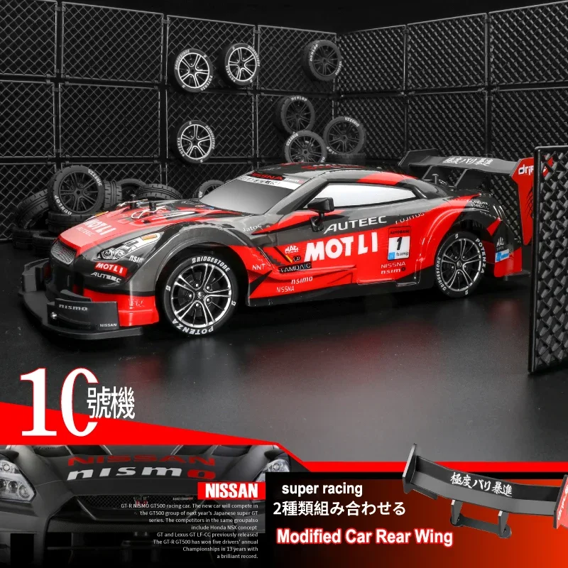 1:16 New Half-scale Four-wheel Drive Remote Control Car 4×4 Drive 30km/h High Speed Drift 2.4G CVT RC Car Toy Boy Toy Gift