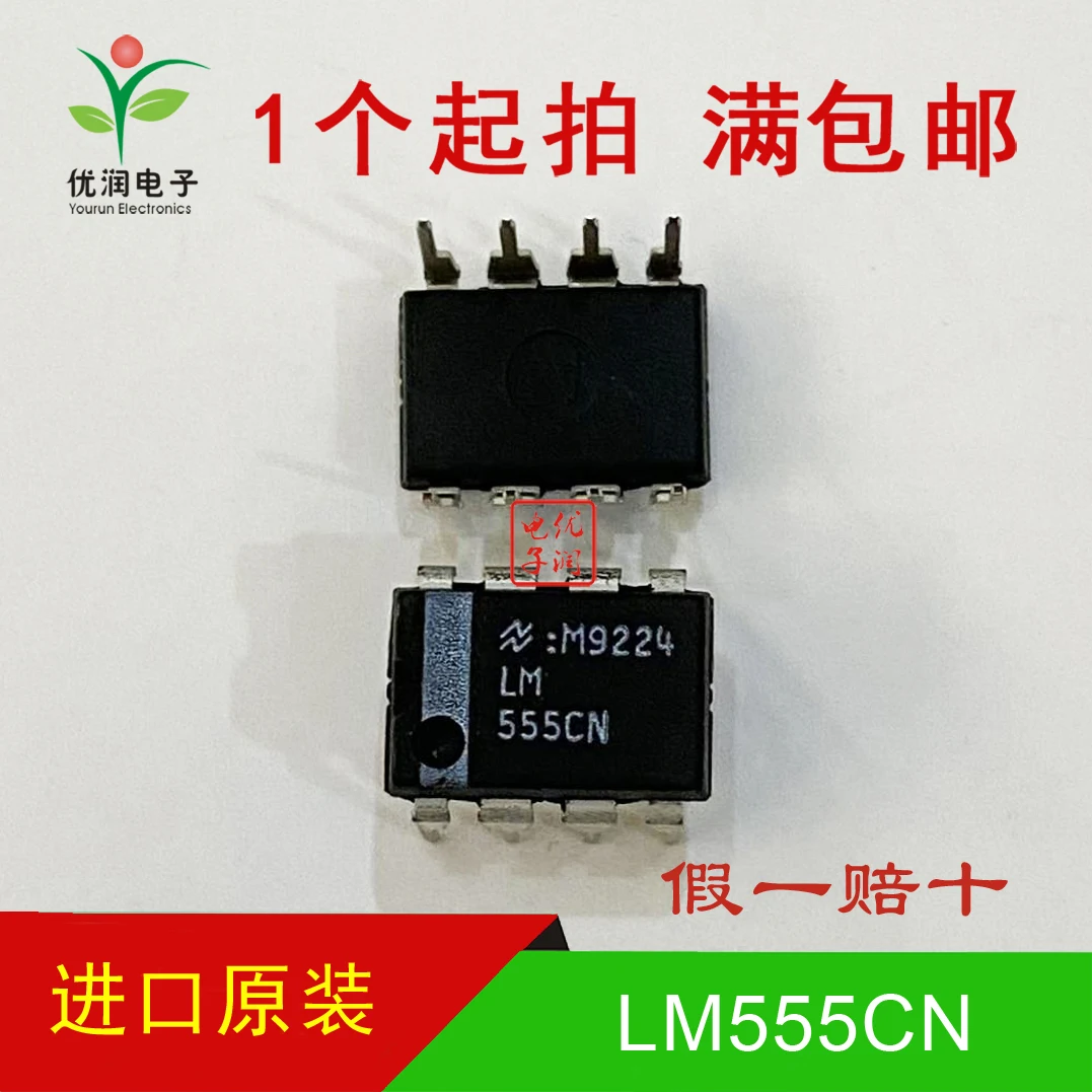 10PCS/LM555CN LM555 [brand new imported original equipment] Direct insertion programmable timer and oscillator DIP8