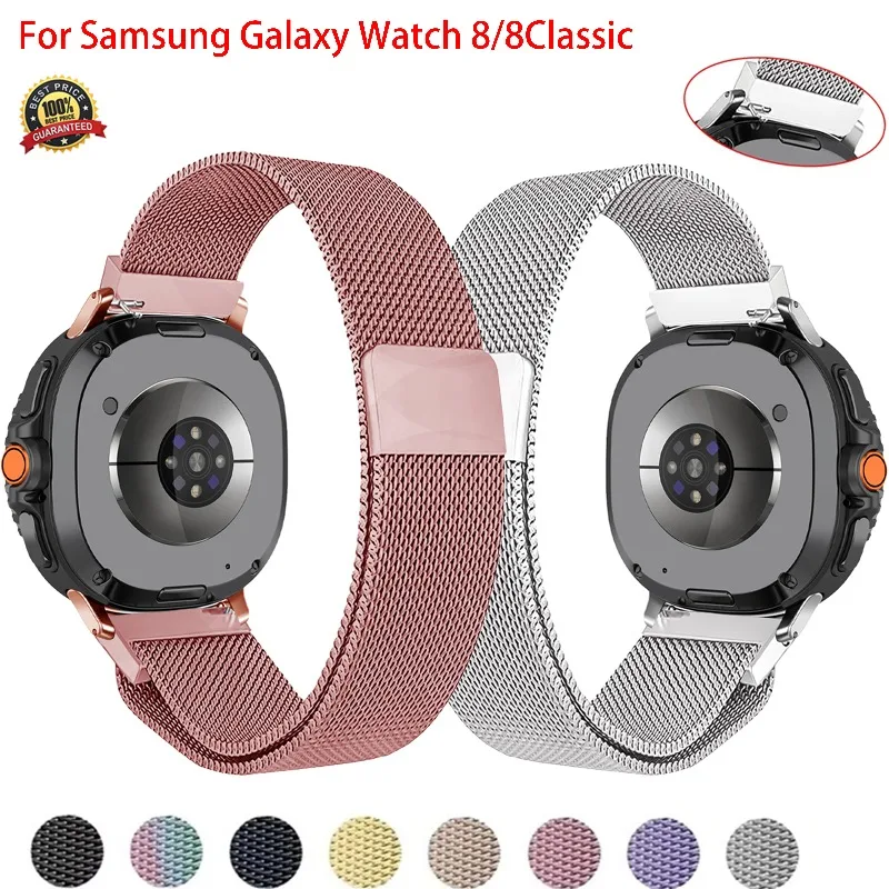 Pulseira magnética de metal para samsung galaxy watch 8 classic46mm/8 44 40mm pulseira milanesa de aço inoxidável pulseira de relógio inteligente corr