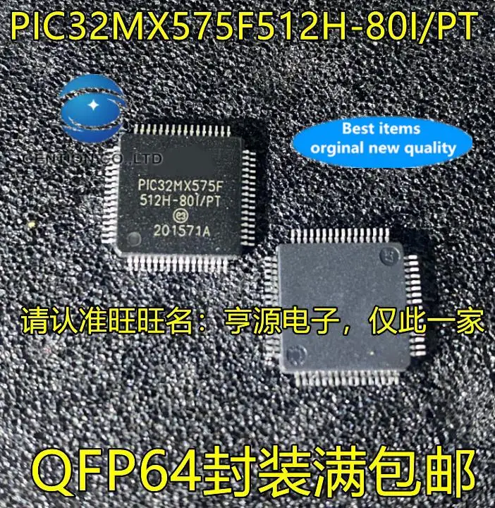 

2pcs 100% orginal new PIC32MX575F PIC32MX575F512H-80I/PT QFP64 foot patch microcontroller chip