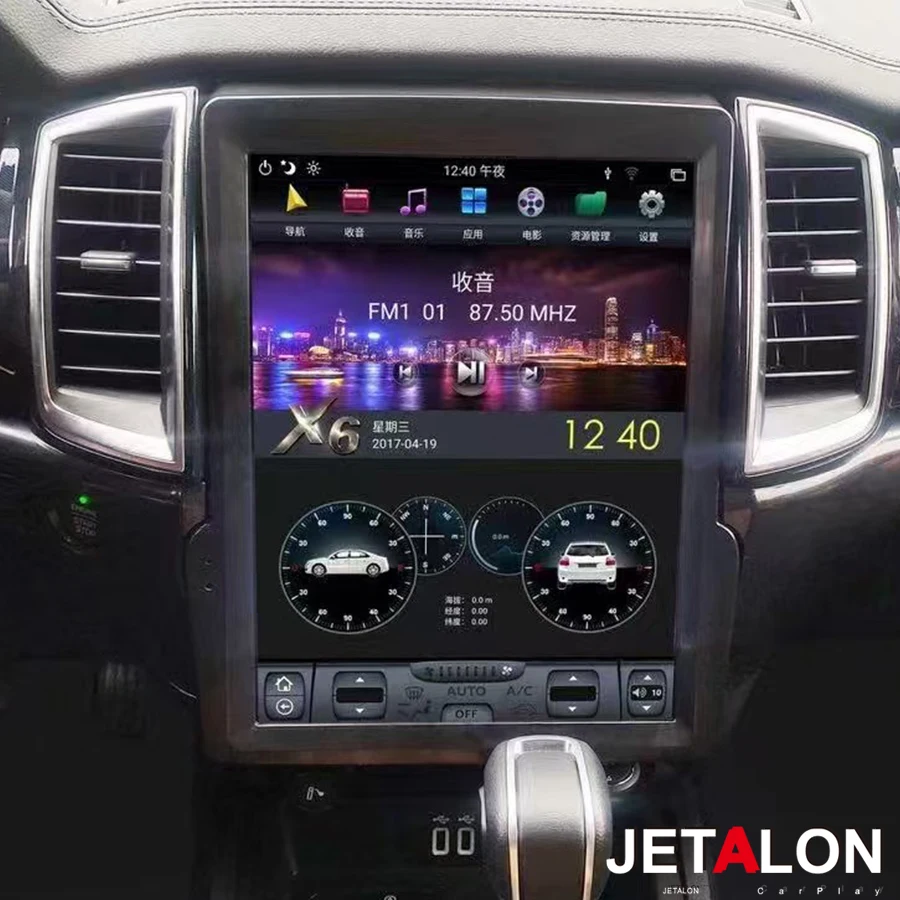 

13-дюймовая автомобильная стереосистема для Ford Ranger Everest 2016-2021 Автомобильный радиоприемник GPS Navi Мультимедийный плеер Головное устройство GPS-навигация Вертикальный