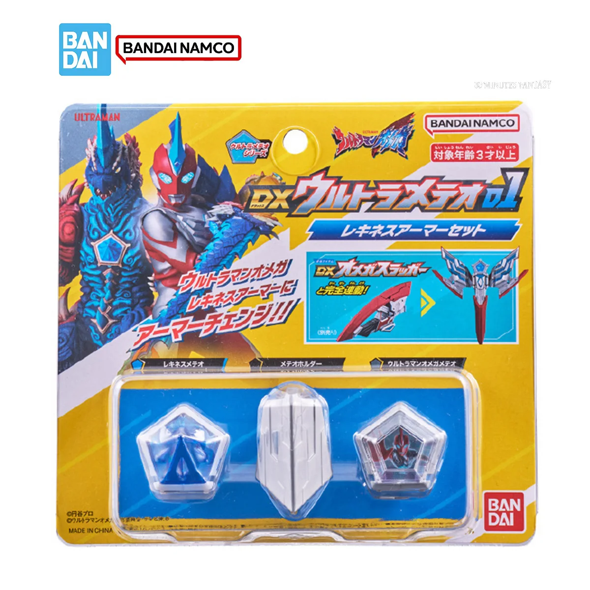 Bandai DX Ultraman Omega modelo Kit figuras de Anime Omega Meteor01 Rekiness Armor colección de figuras de acción modelo niños juguetes regalos