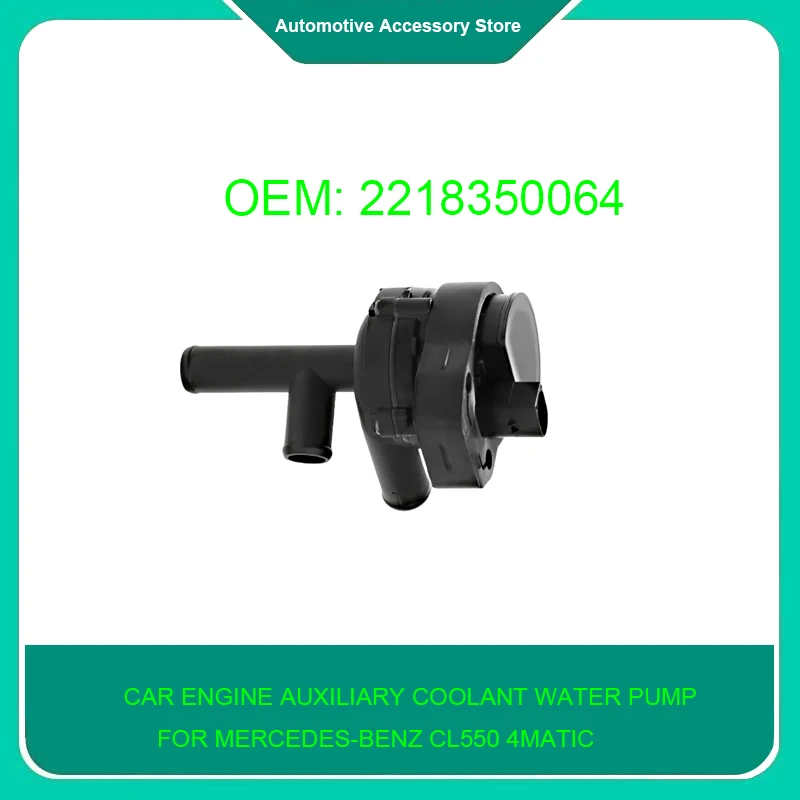 

2218350064 A2218350064 1Piece Electric Auxiliary Additional Water Pump for Mercedes Benz CL550 4MATIC COUPE 2-DOOR 2009-2014