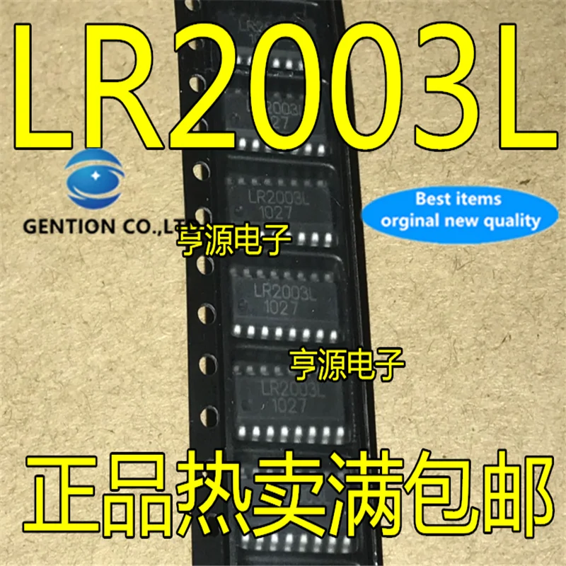 100Pcs LR2003 LR2003L SOP-16 in stock  100% new and original