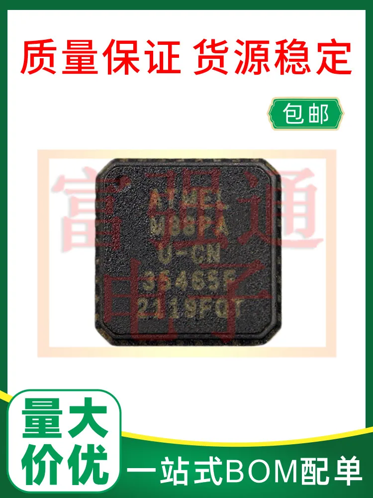 

ATMEGA88PA-MU ATMEGA88PA-MUR large quantity and high price to provide warranty can be burned on behalf of the spot