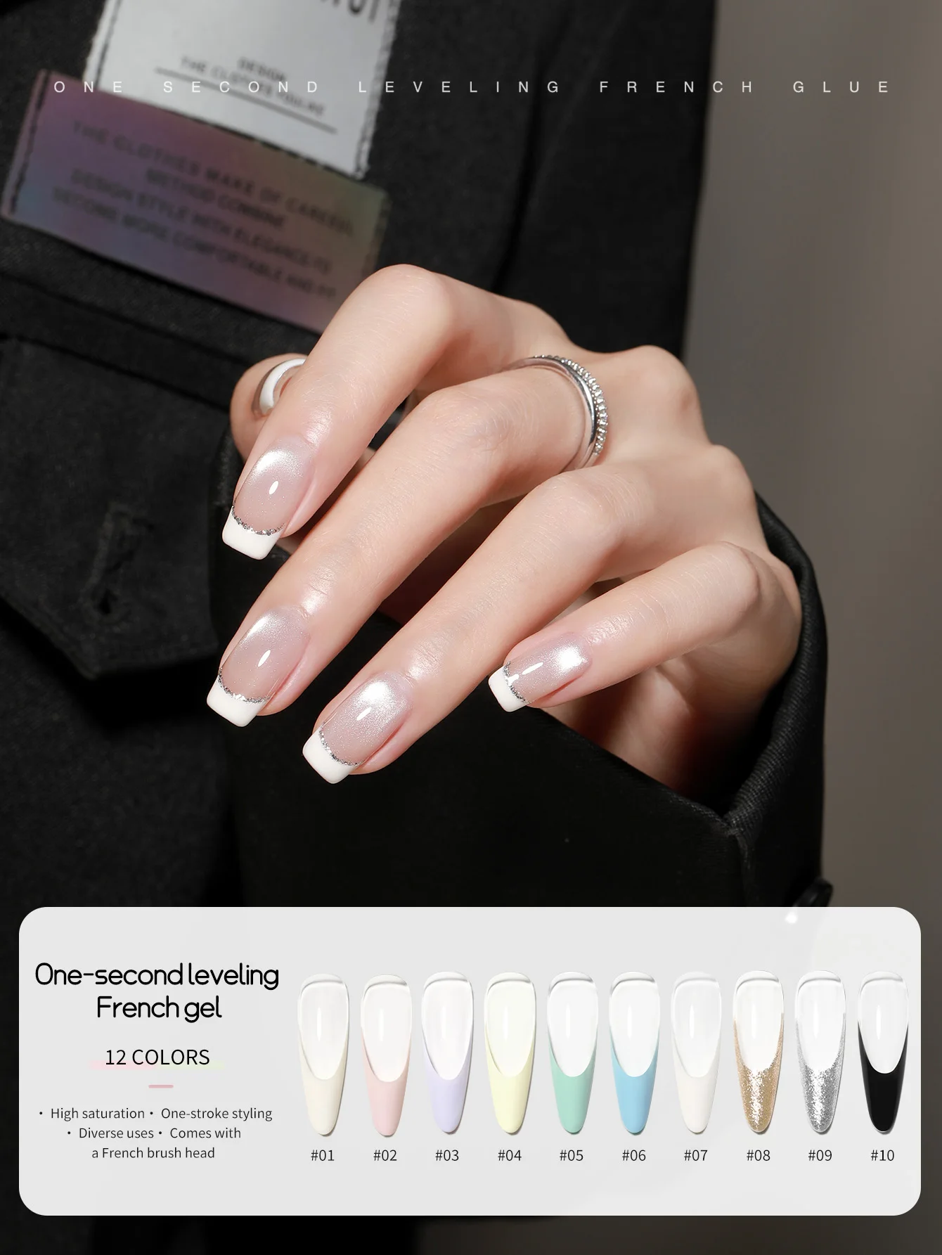 12 مللي ثانية واحدة تدفق التسوية الفرنسية مانيكير هلام البولندية نموذج عالية التشبع مخطط اللوحة هلام حصري لصالون الأظافر