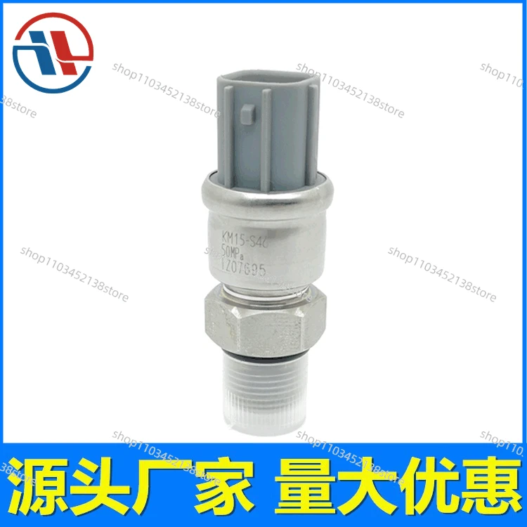 

Manufacturer wholesale excavator accessories SY/SG high-pressure sensor 50Mpa, no O-ring, no oil leakage KM15-S46