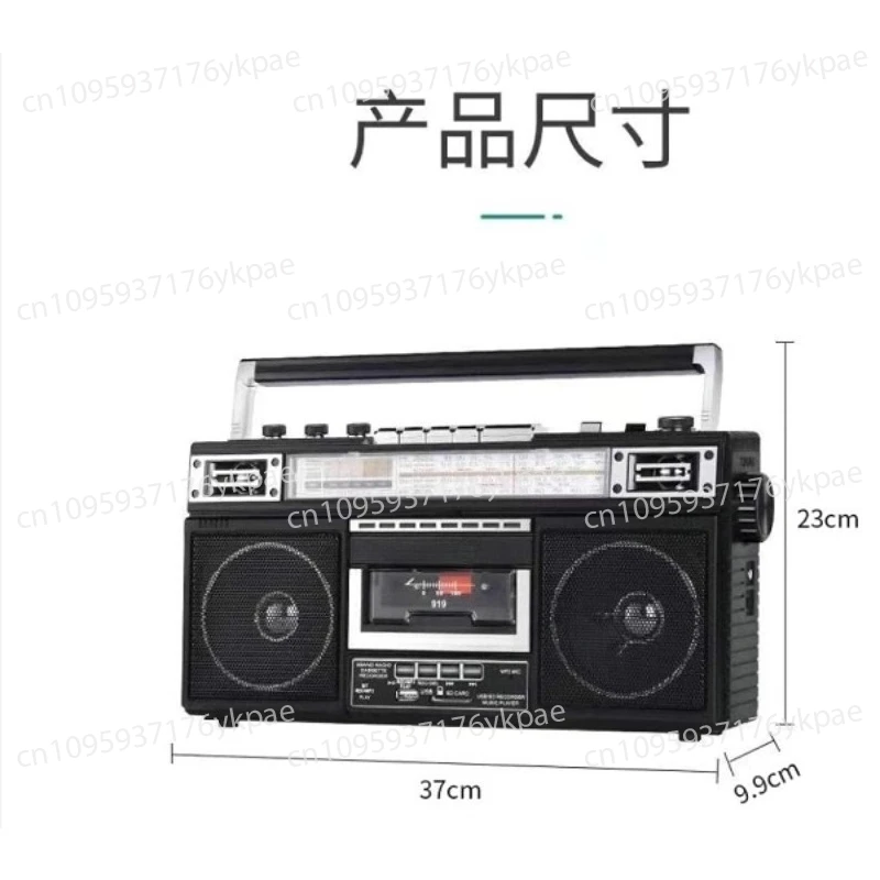 Vintage Tape Recorder Cassette Quad Speaker Stereo Old Man Student Bluetooth Full Band Radio