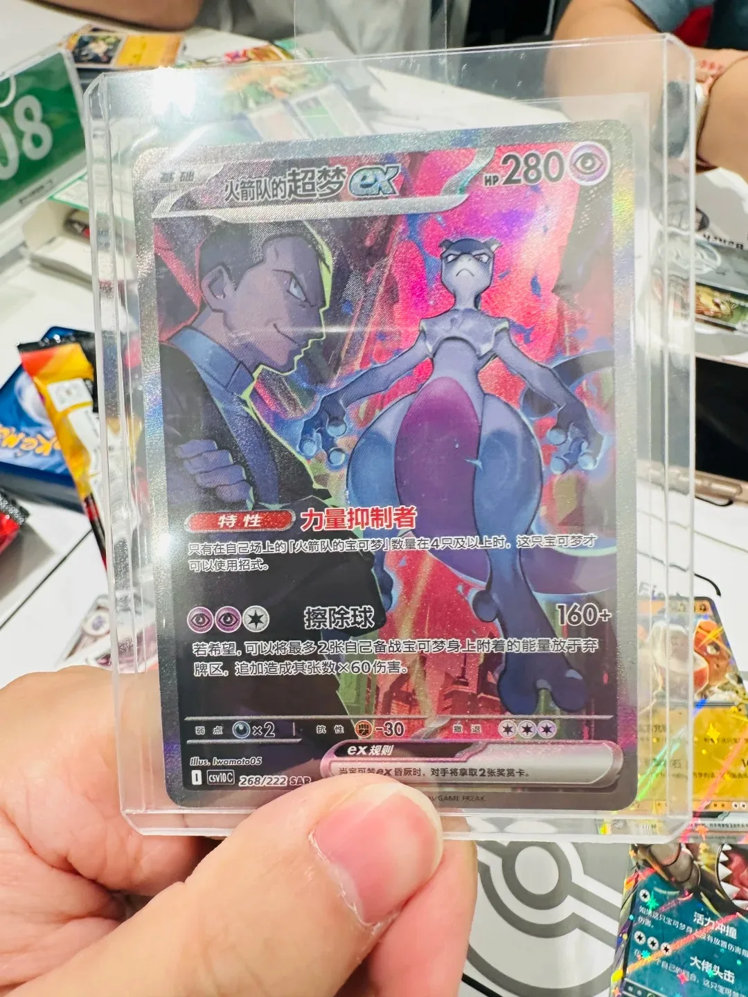 In Stock 100% Original Pokemon Card SV18.0 Pursue Glory Together Booster Box PTCG Simplified Chinese Ver Collection Trading Card
