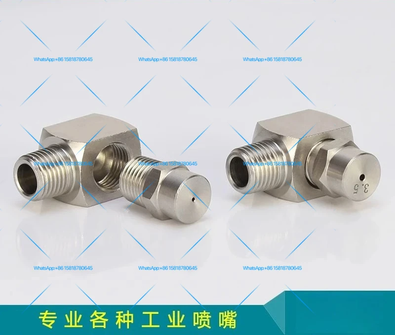 Stainless steel conical side nozzle 2 minutes outer wire 90 degree corner turn wide angle spray atomizing nozzle