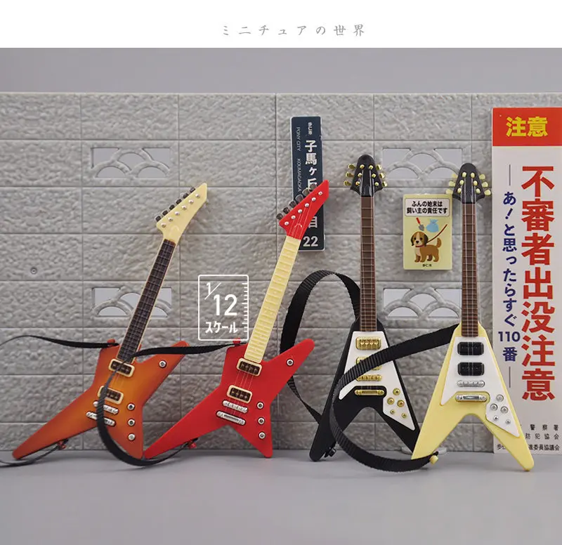 1/12 Scale Mini Musician Band Set – Electric Guitar & Bass Soldier Figures, Dollhouse Rock Scene Blind Box Decor Gift