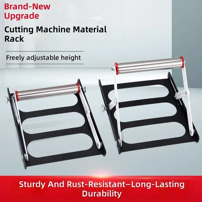 for Thickened Cutting Machine Material Holder Long Material Auxiliary Support Frame Balance Bracket Adjustable Lifting Roller
