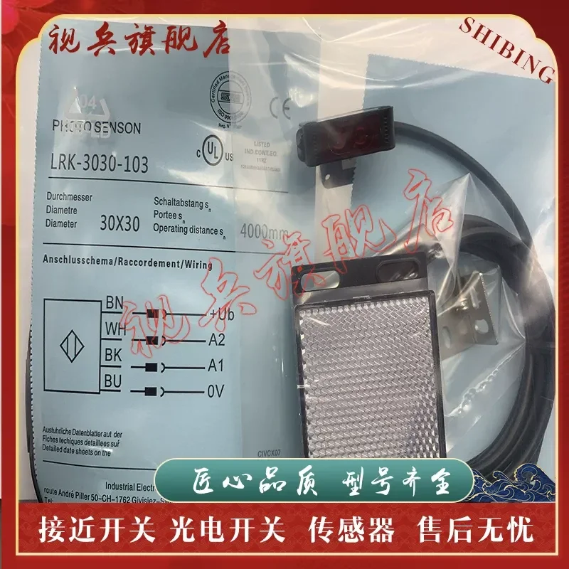 Photoelectric Switch for LRK-3030-103 Sensor New in Stock Quality Assured Complete Models Available